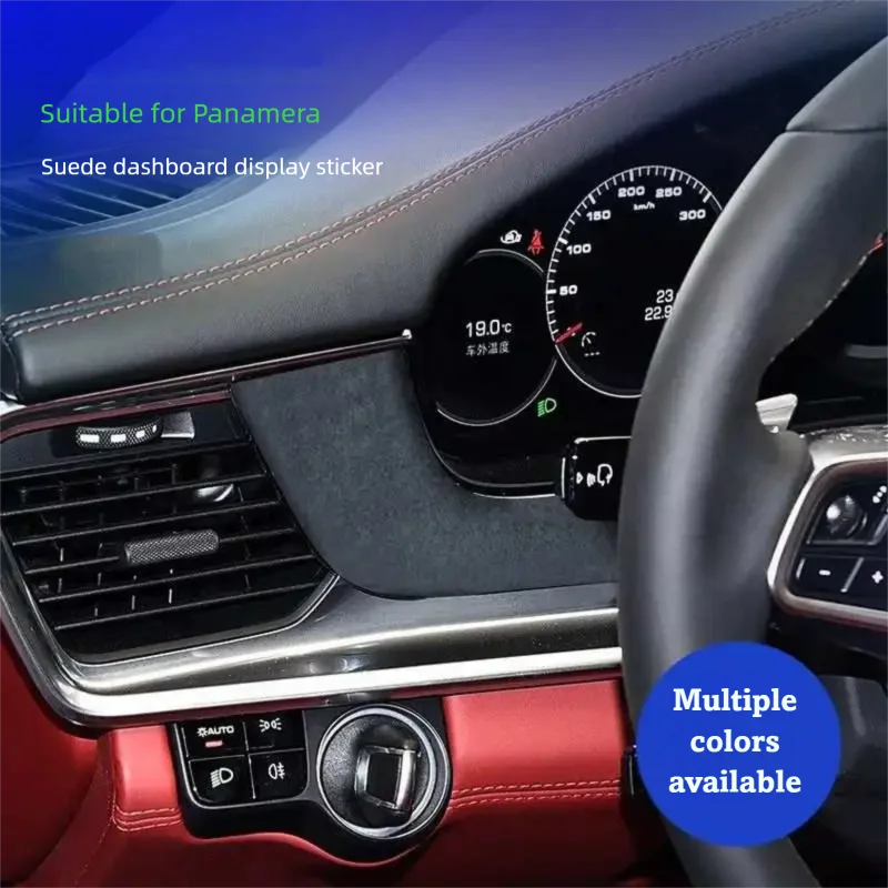 For Porsche Panamera 2023 Dashboard Panel Bezel Overlay Suede Trim Frame Sticker Interior Decoration Accessories