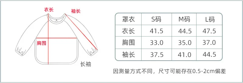 Baby Kids Toddler Long Sleeve Scarf Waterproof with Pocket Apron Kid Burp Cloth Baby Stuff Art Smock Feeding Bib 6-36 Months