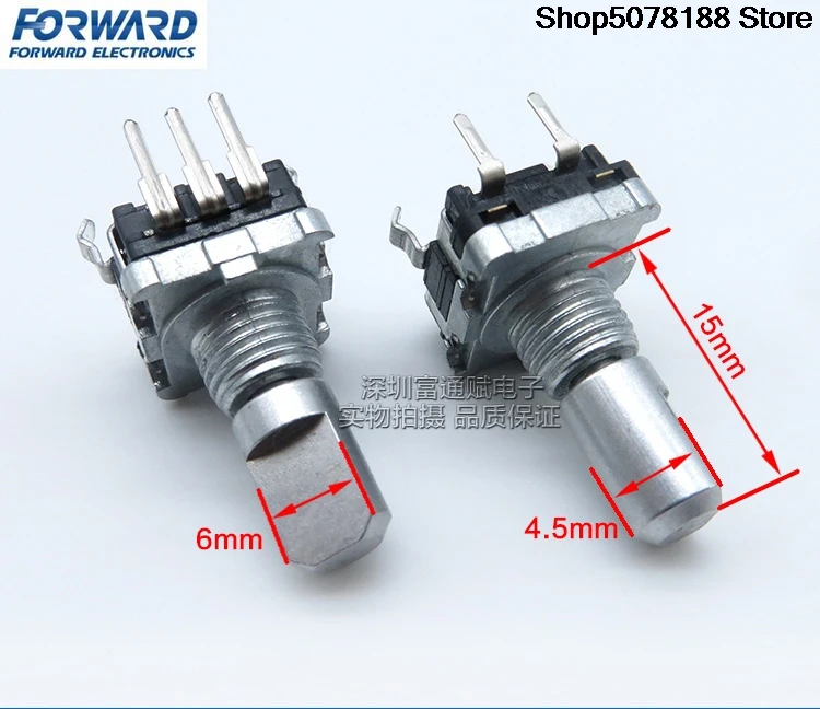 Fuhua DC11B2021494 power amplifier pulse encoder EC11-20 bit with switching ALPS quality