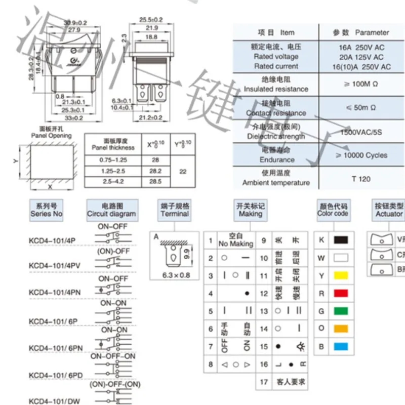 10 ชิ้น KCD4-201N Rocker switch 16A สูง 4 ฟุต 2 เกียร์ 25*31 แสงสีเหลือง