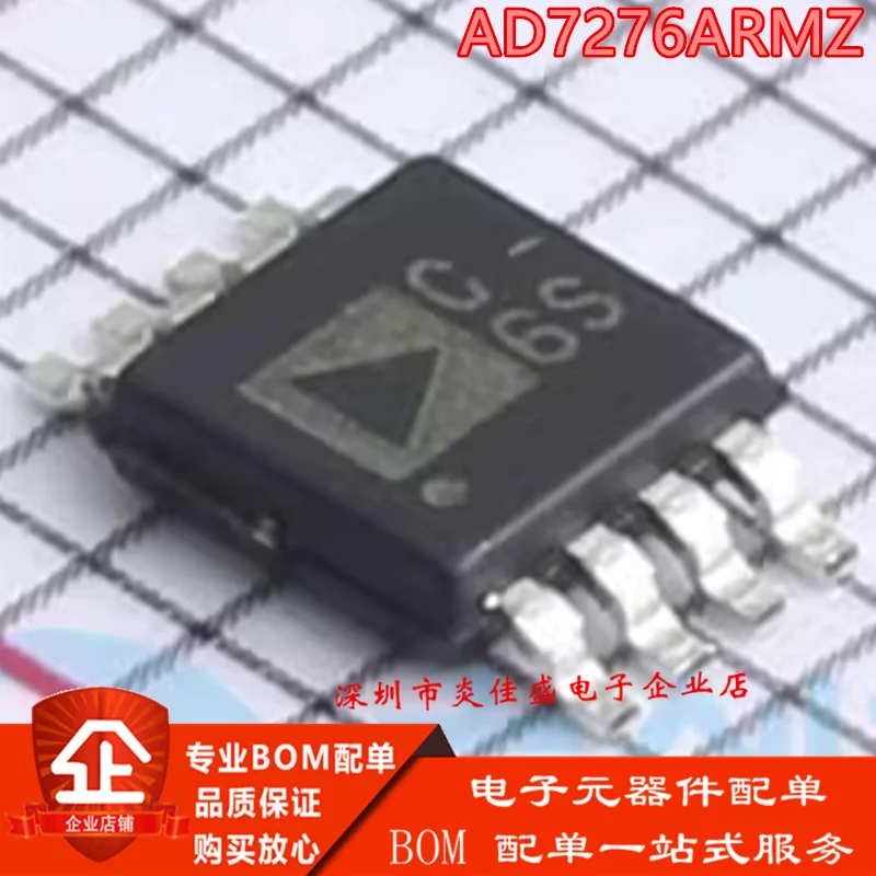 

10 шт. оригинальный AD7276ARMZ шелкография C6S 12 бит АЦП аналого-цифровое преобразование IC чип прямая съемка MSOP-8