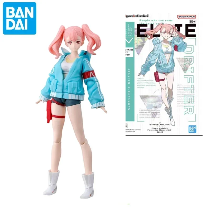 

В наличии фигурка Bandai, стандартная фигурка FRS ELLIE SYNDUALITY, гаражные наборы, подвижная головоломка, аниме, игрушки, модель, подарки