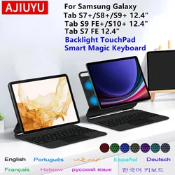 Magic Keyboard For Samsung Galaxy Tab S9 FE Plus S7 FE S8 Plus S10+ S10 Plus 12.4