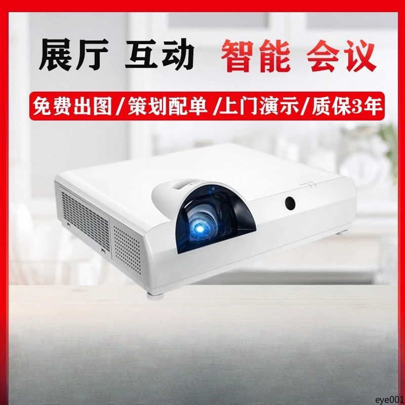 RL‑C1U/C1W/C1SU/C1SW/C432BU/C432BW 4000 Lumens Laser Short‑Throw Projector for Office & Education