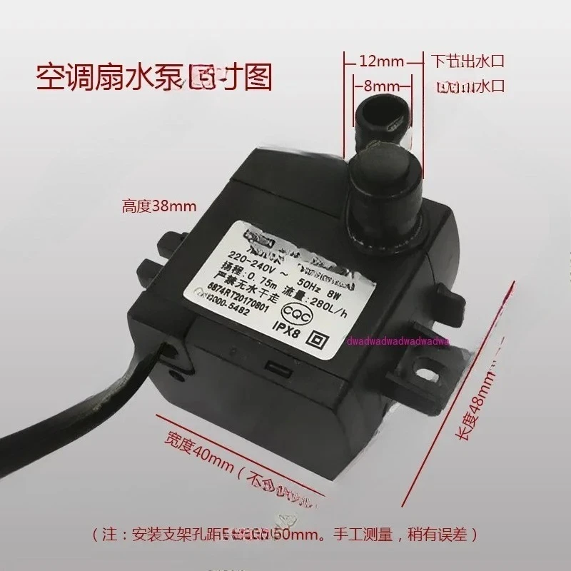 

Погружной насос с вентилятором кондиционера Pioneer, самовсасывающий насос, аксессуары, универсальный AP600E