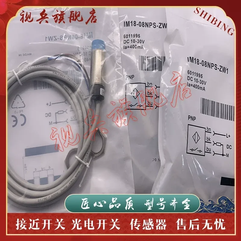 New Proximity Switch Sensor for IM18-08NNS-ZW1 IM18-08NPS-ZW1 in Stock