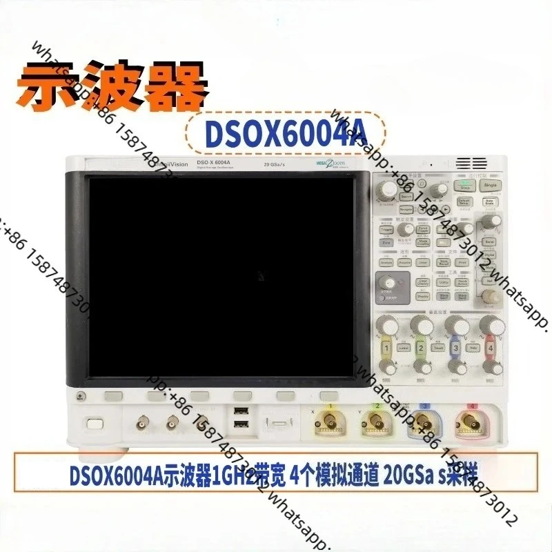 Agi Lent DSOX6004A …