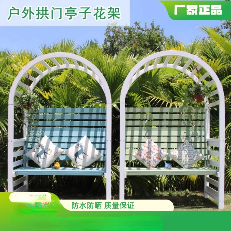 Balcony outdoor garden villa courtyard balcony backed by open-air simple solid wood double chair waterproof