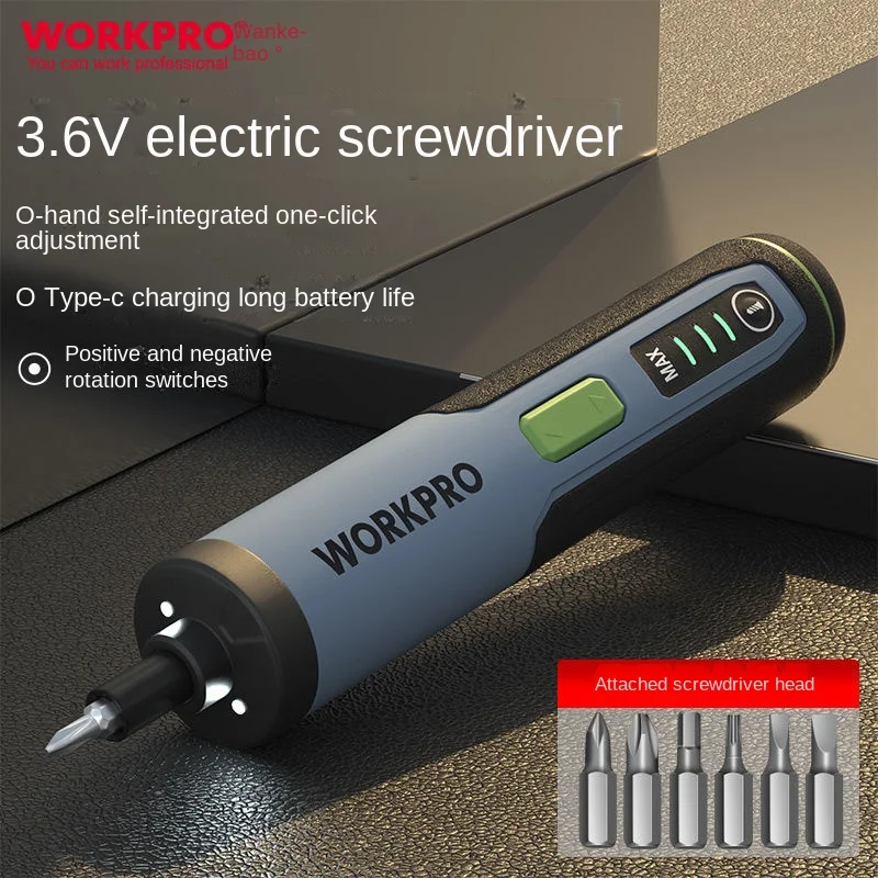 Household folding hand self-contained rechargeable multifunctional electric screwdriver screwdriver screwdriver