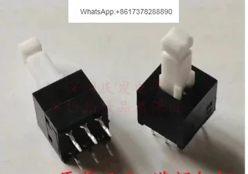 100pcs  [VK] Square head self locking switch 8.5*8.5  8.5*8.5mm double row 6 pin 6 foot lock  button  20mm