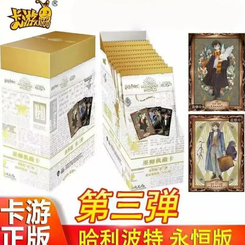 

KAYOU Harry Potter Card Harry James Potter Fun Time Special Package Adventures in Starry Years Collection Card Toys Gifts