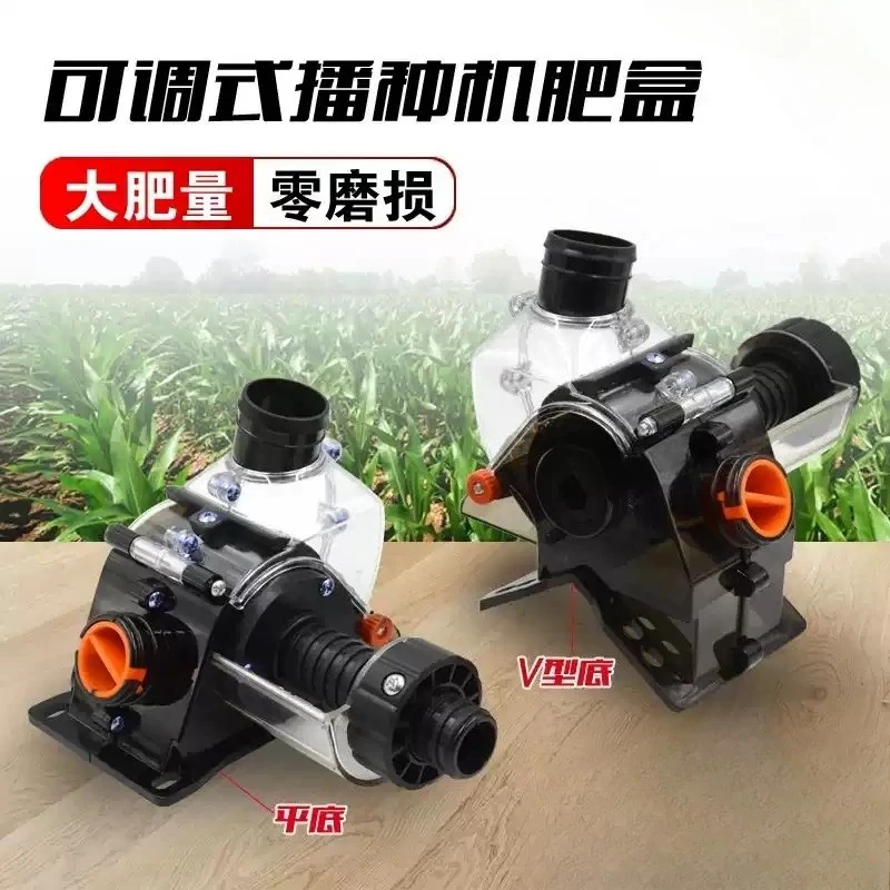 Plastic Agricultural Fertilizer Spreader Accessory For Compound Fertilizer Farm Planting Application Tool