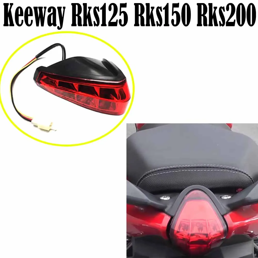 Motocicleta Nre Keeway Rks125 Rks150 Rks200 luz trasera luz de freno luz de señal Keeway RKS 125 / RKS 150 / RKS 200