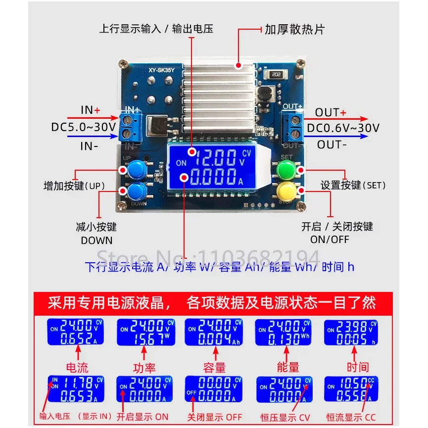 CNC Automatic Step-down Module Constant Voltage Constant Current 12V Boost 9v24v Adjustable Step-down Boost Solar Charging