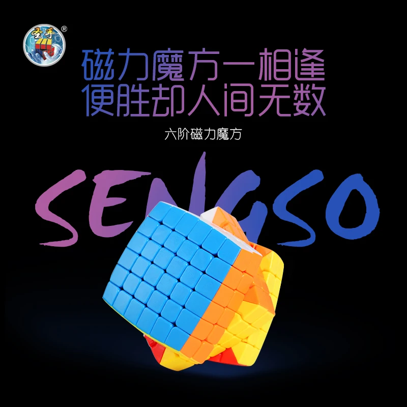 ShengShou Mr.M 6X6X6 Magnetic Magic Cube SengSo 6X6แม่เหล็กปริศนาความเร็ว Antistress ของเล่นเพื่อการศึกษาเด็ก