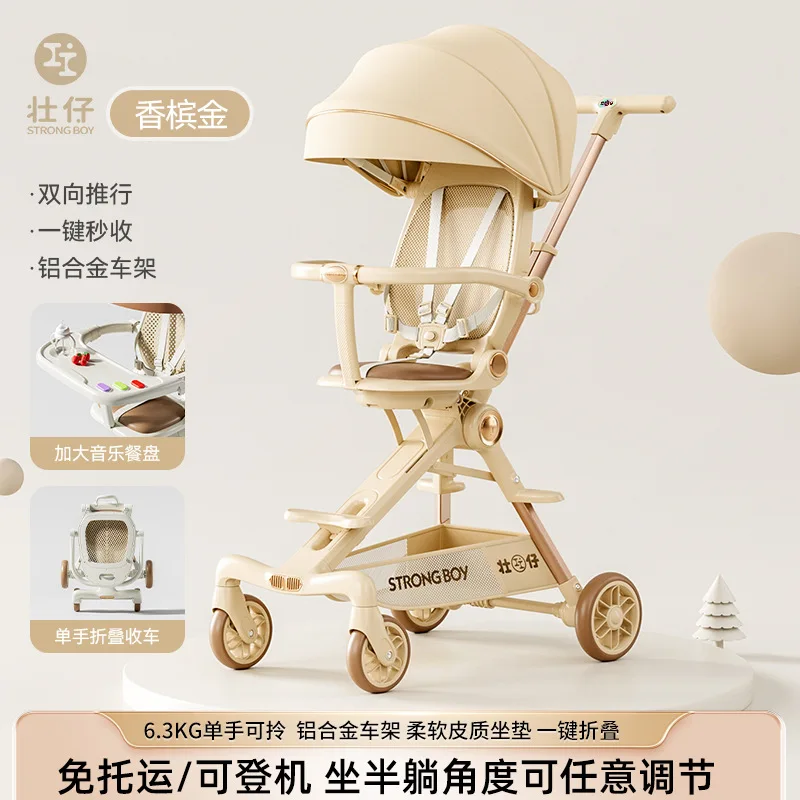 جهاز مشي للأطفال يمكن الجلوس أو الاستلقاء خفيف الوزن وقابل للطي في اتجاهين لعربة الأطفال ذات رؤية عالية بأربع عجلات #1