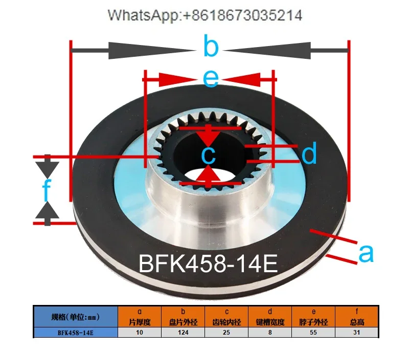 DLTZ3- 05 08 15 30 40 80 150 200   motor electromagnetic brake