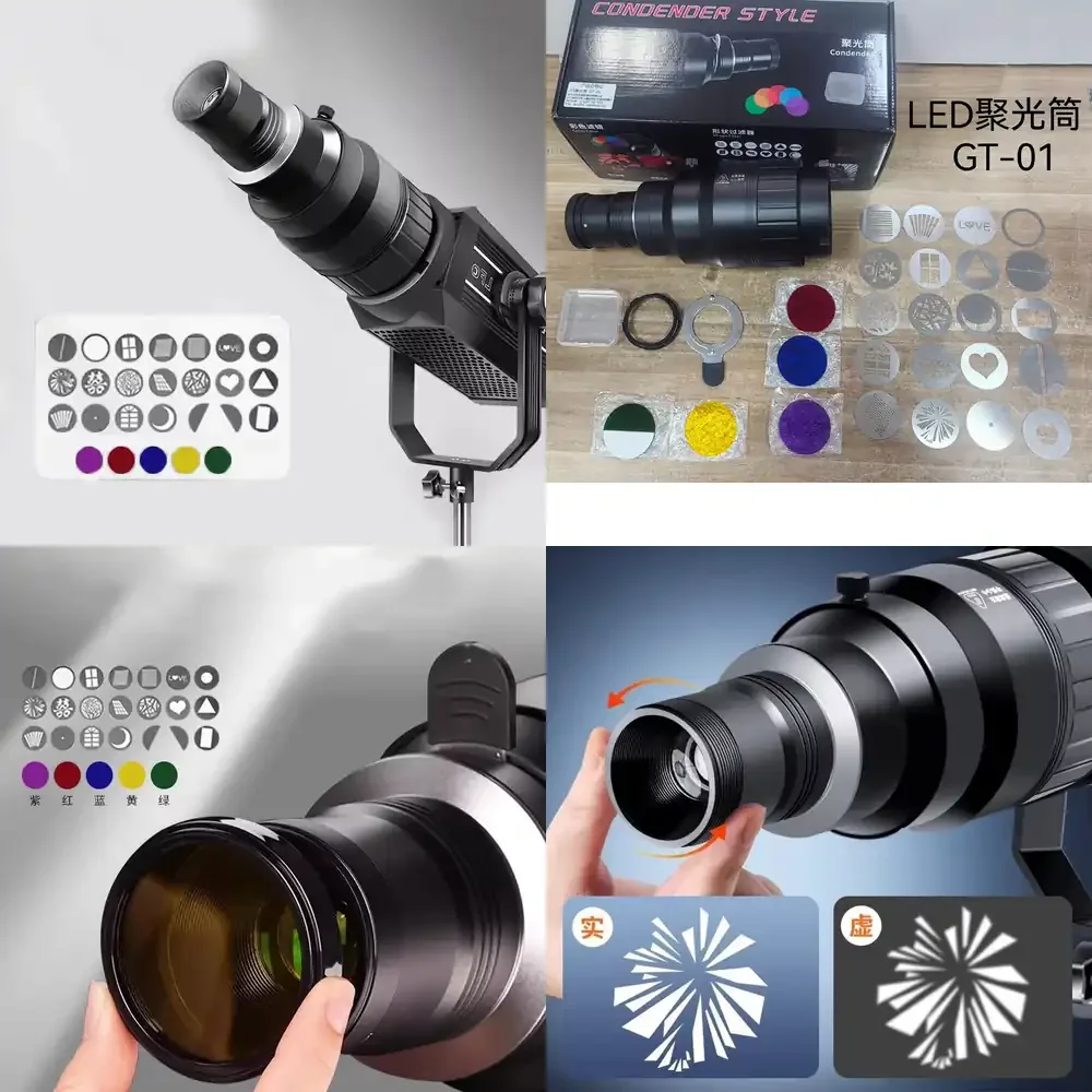 

Focalize Conical Snoots Photo Optical Condenser Art Special Effects Shaped Beam Light Cylinder Bowens Mount
