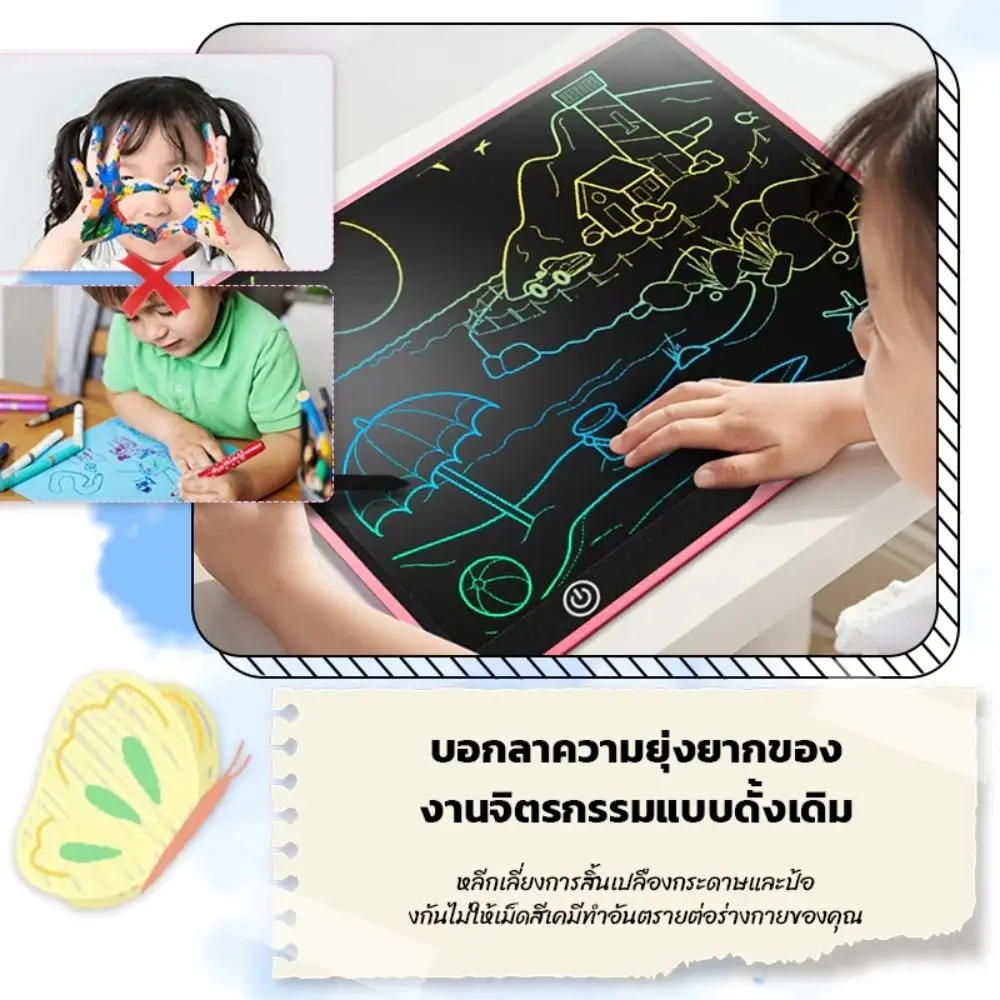20 Inch Children's Drawing Board Erasable Board Eye Protection USB Writing Board Smooth Writing Color Screen LCD Drawing Board