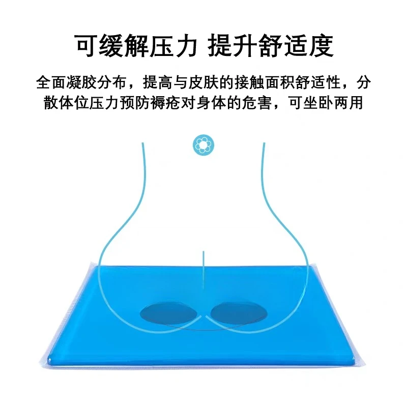 Polymer Gel Plate Pad Anti-pressure Sore Gel Pad Large Size Surgery