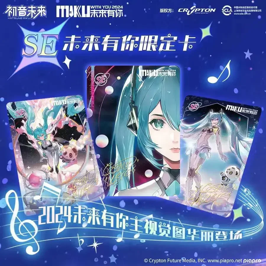 KAYOU Hatsune Miku Card The Future Has You First Sight Bag Concert Dream Planet  Dynamic Music Anime Collectible Cards Toy Gifts