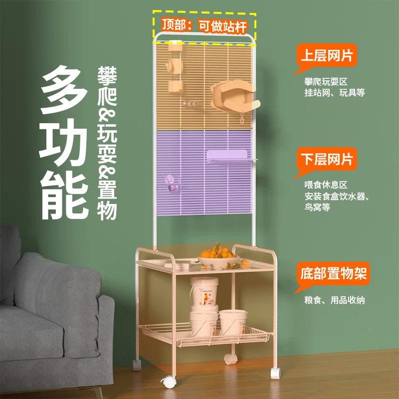 Parrot climbing storage station frame Little Sun Xuanfeng special mobile interactive training shelf Bird cage open