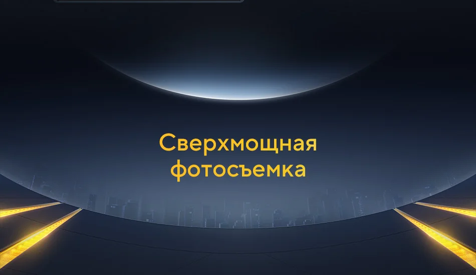 POCO F8 Ultra World Premiere Global Version Smartphone Snapdragon 8 Elite Gen 5 50MP 6.9" 120Hz display 6500mAh battery