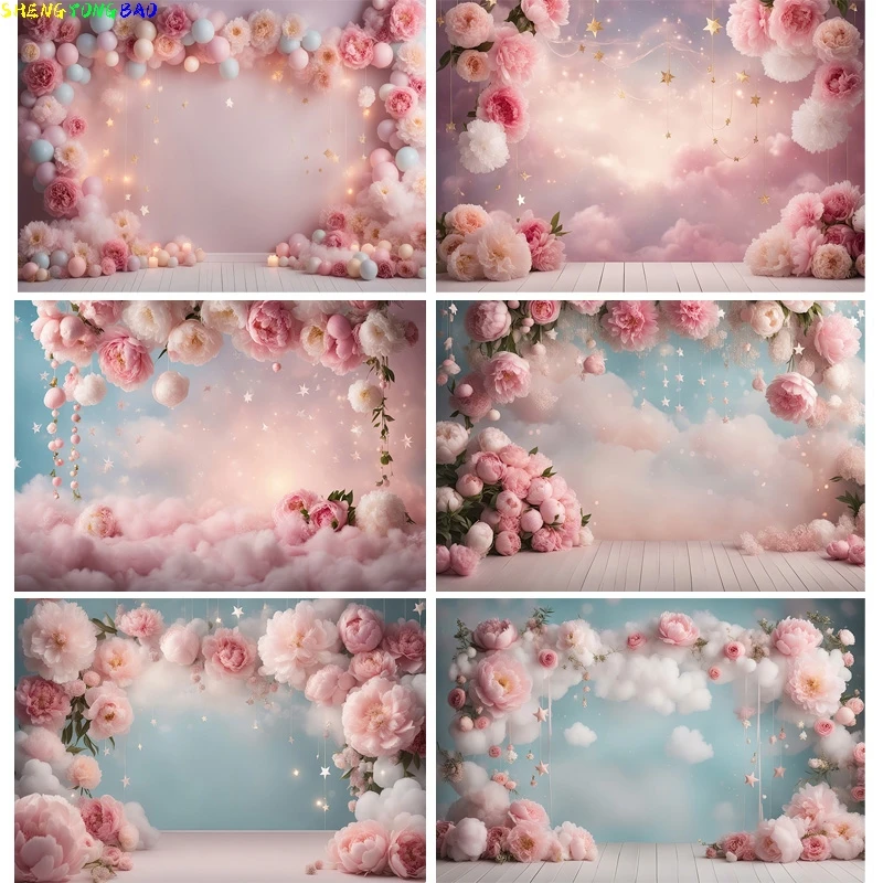 Pastel Pink Peony Digital Photography Background Mother's Day Backdrop Balloons Floral Baby Shoots Birthday Party Prop MQ-01