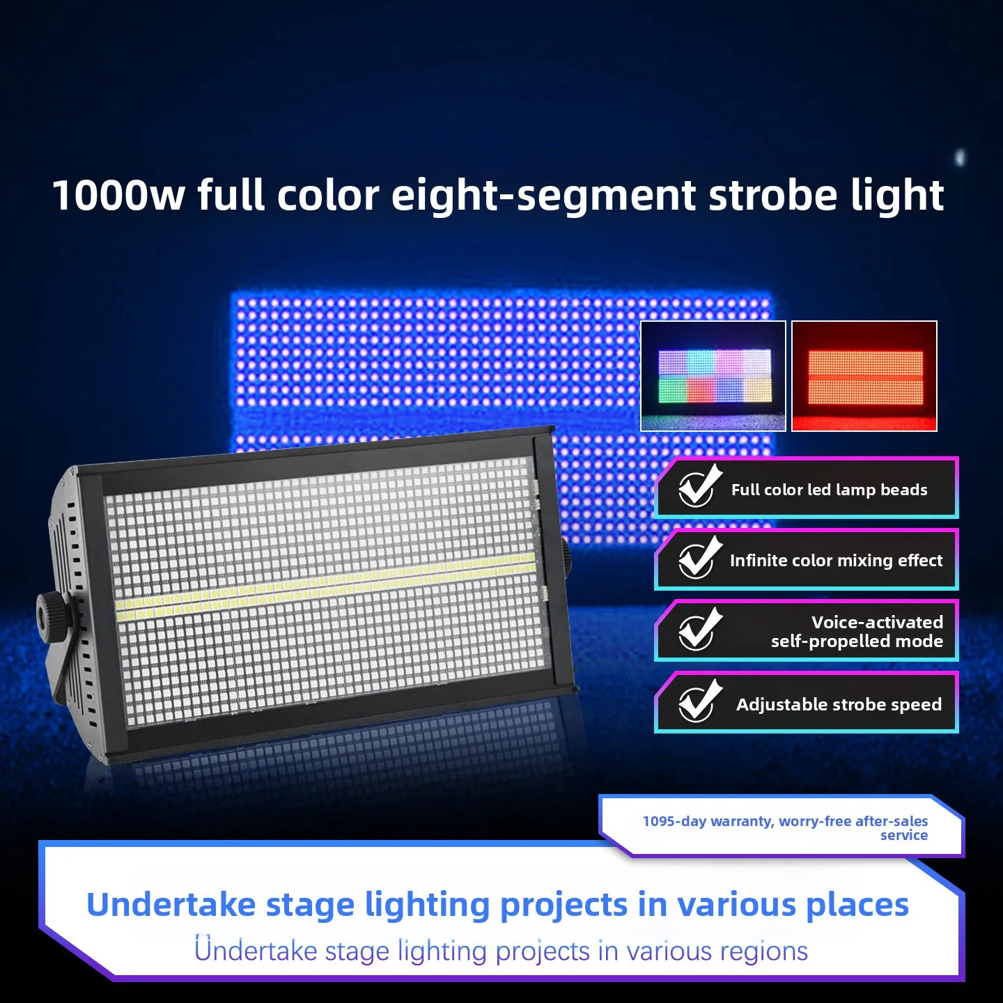 960 Eight-Segment RGB Full-Color 8+8 Square Dyeing Marquee Stage Strobe Light