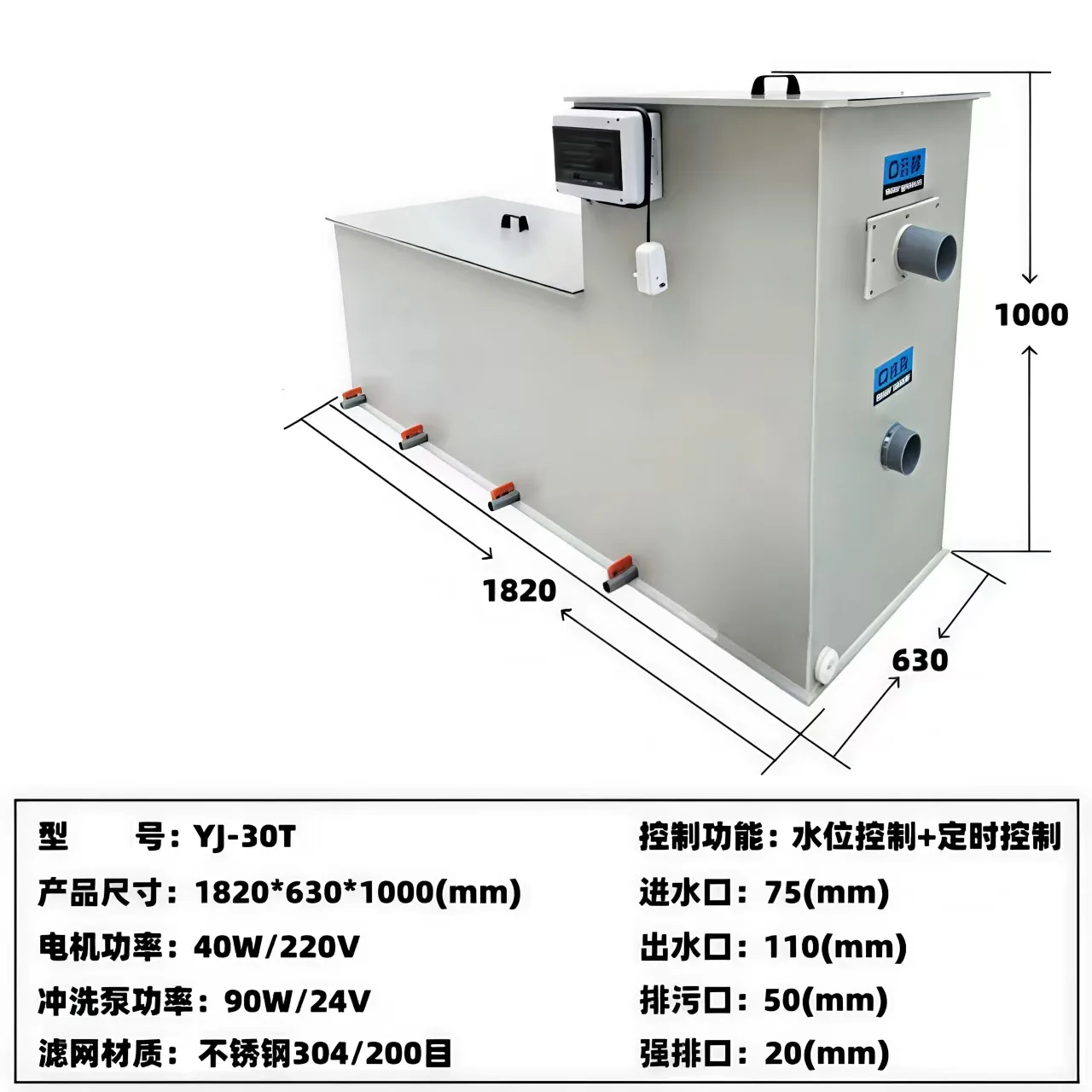 HYS alles-in-één machine voor vijvercirculatie, filter voor vijverwater, aquatische microfiltermachine, roterende trommel, koi-vijvercultuur