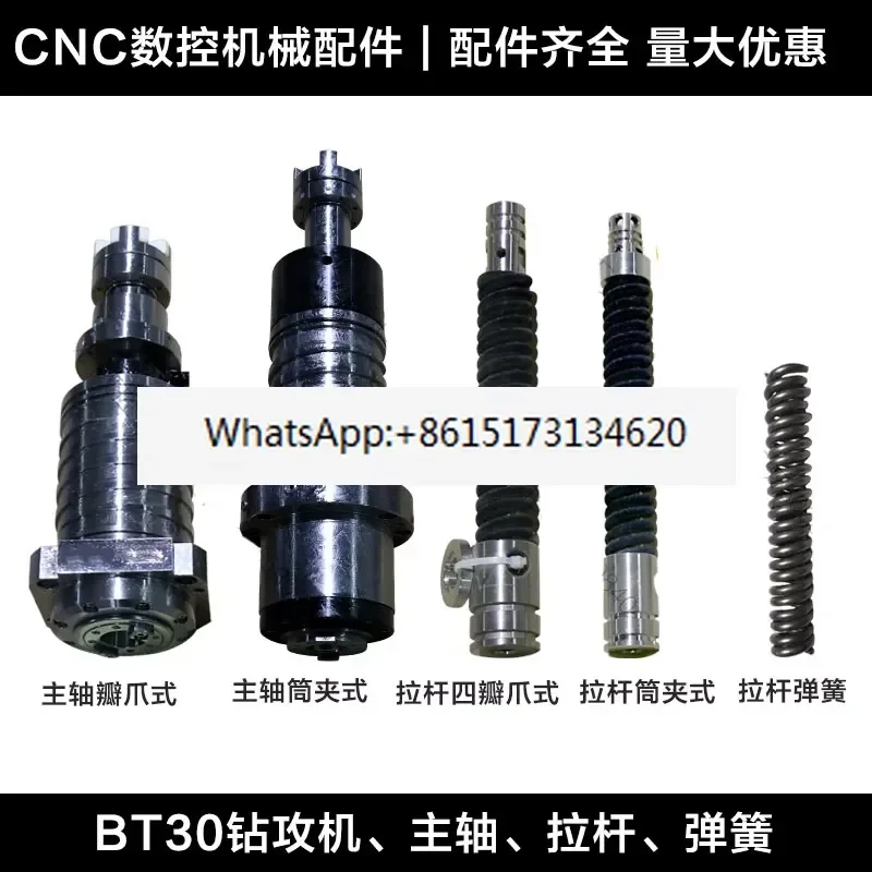 One Group Spindle Table Tie Rod Spring Machine Collet Four Petal Claw