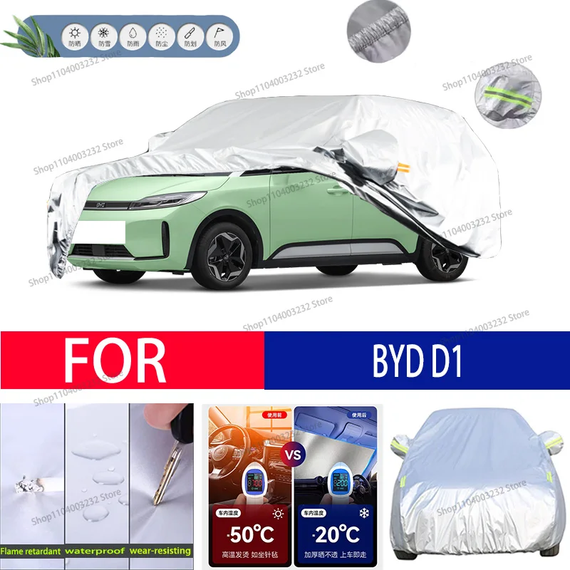 For BYD D1 Car clothing sun protection snow prevention antifreeze car protective cover  auto cover