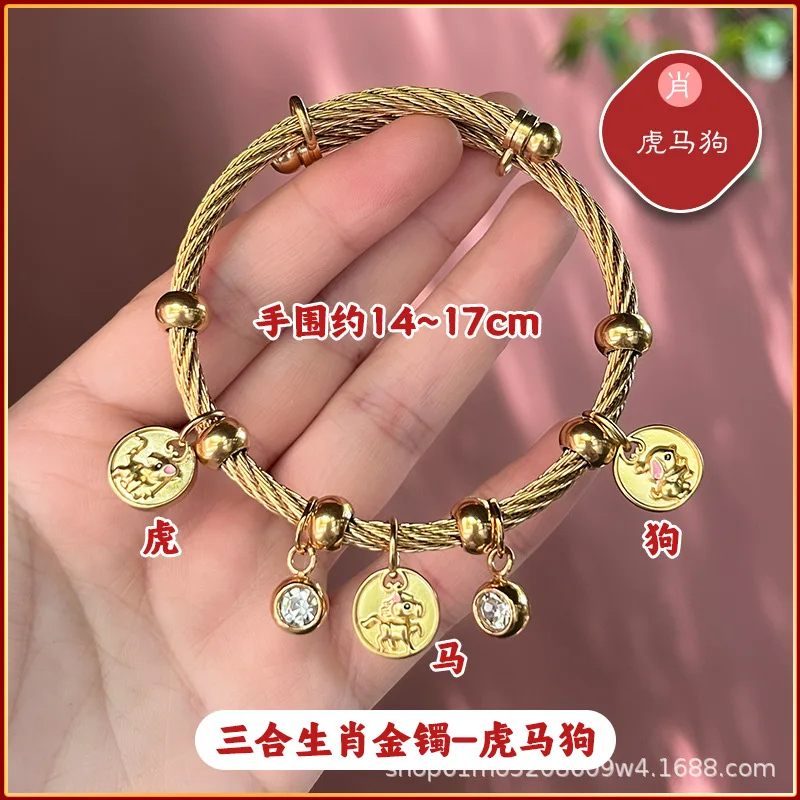 Sanhe Zodiac Bracelets Traditional Chinese Chain bracelet Good Luck Bracelet Career Wealth Love Wishing Bracelet