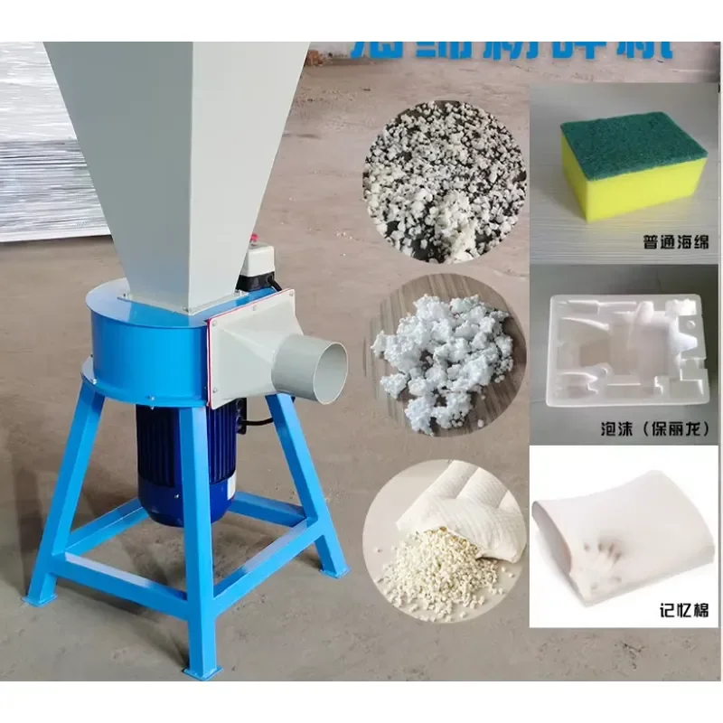 Vertical Polyurethane Memory Pu Foam Shredder Sponge Crushing Cutting Machine for Foam Crushing