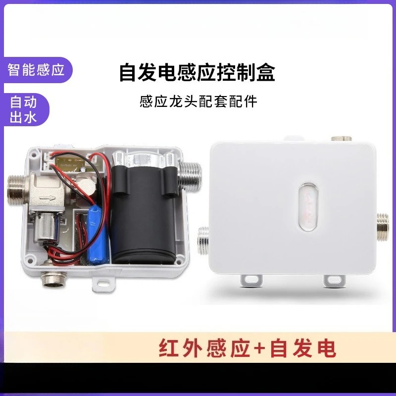 Fully Automatic Sensor Faucet Accessories, Sensor Control Box, Mixing Valve, Hand Washer