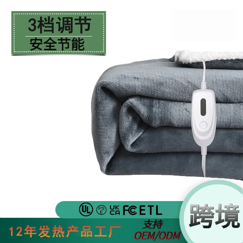 

Household physiotherapy heating pad Electric heating blanket Heating pad PTC + NTC Safety anti-overheating and anti-leakage elec