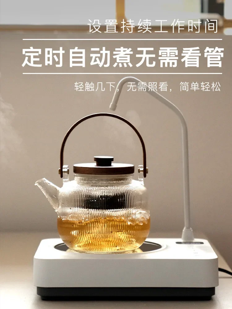 Electric pottery stove, tea maker, glass pot, kettle, white electric stove, flower and fruit pot