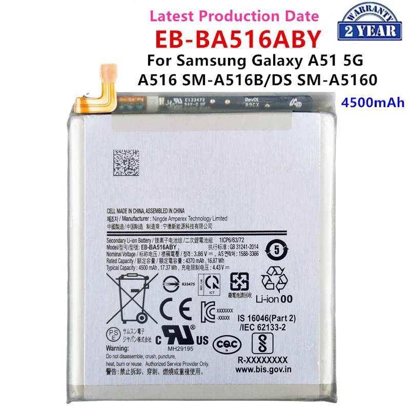 

Brand New EB-BA516ABY 4500mAh Replacement Battery For Samsung Galaxy A51 5G (not For 4G) A516 SM-A516B/DS SM-A5160