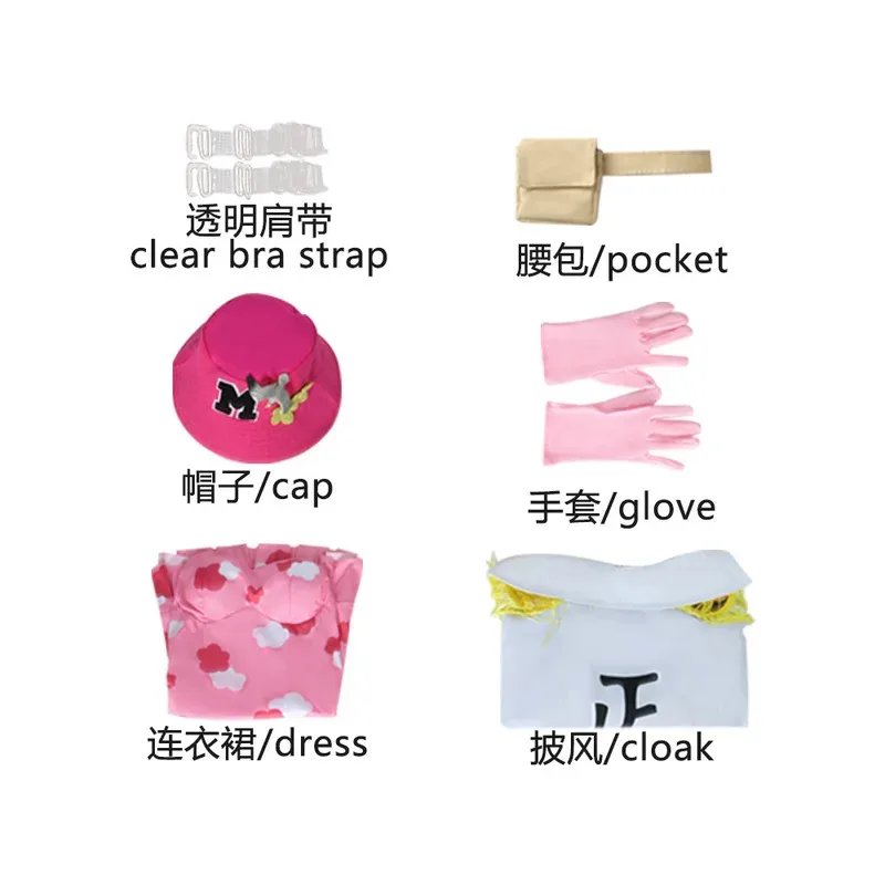 Disfraz de Cosplay de pavo real de Anime, vestido de fruta de Totto Land Queen, capa, sombrero, traje de Carnaval Sexy para mujer mj:3