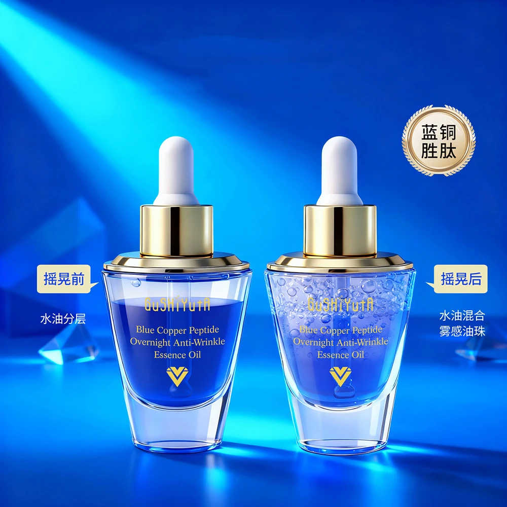 Blue Copper Peptide Skin Rejuvenation Face Serum Moisturizing Oil Control Brighten Improve Dry Rough Face Essence Oil Skincare