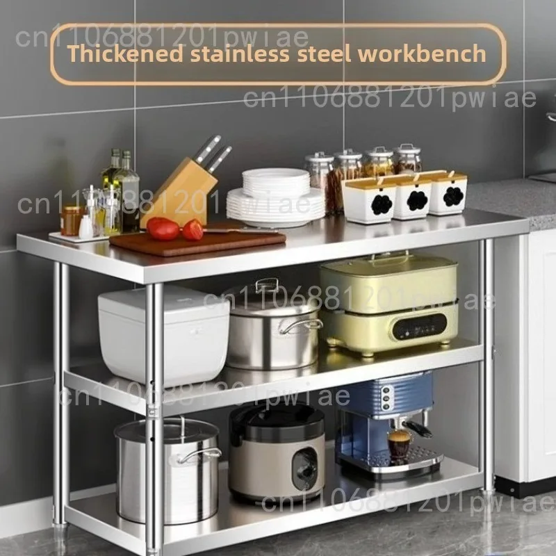 طاولة عمل من الفولاذ المقاوم للصدأ، وحدة تحكم المطبخ، لوح تقطيع، طاولة سميكة من ثلاث طبقات، طاولة تعبئة