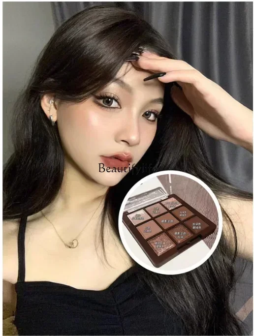 Nine Color Chocolate Eye Shadow Plate Earth Color Pearlescent