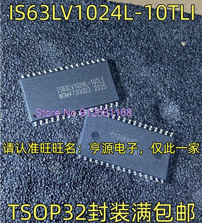 

（10PCS/LOT）IS63LV1024L-10TLI TSOP32 128K*8SRAM