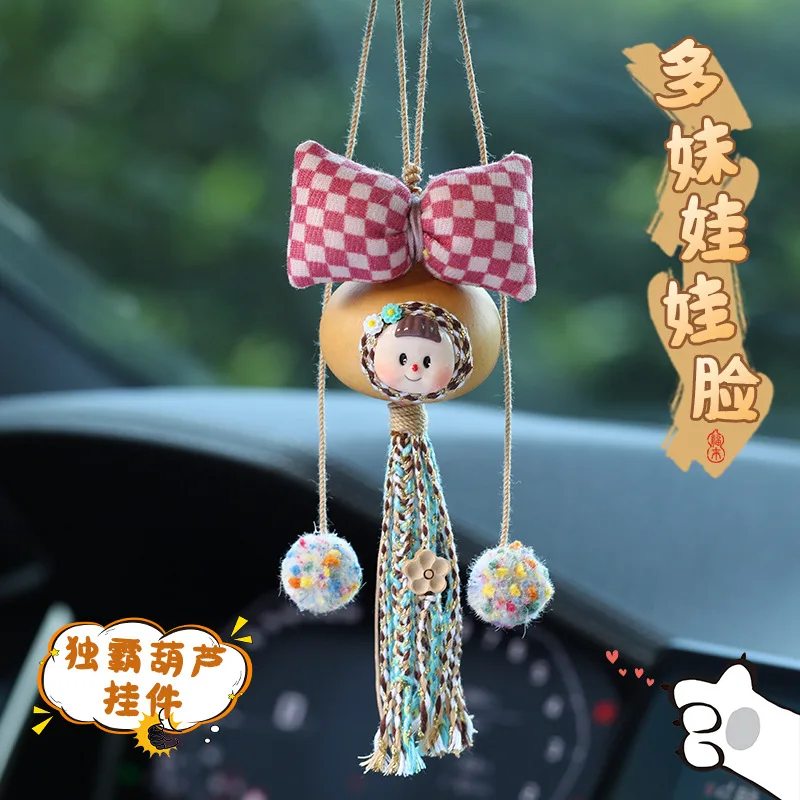 Cute Doll Face Gourd Car Hanging Pendant Blessing Fortune Safety Car Ornament Bag Phone Lanyard Gifts
