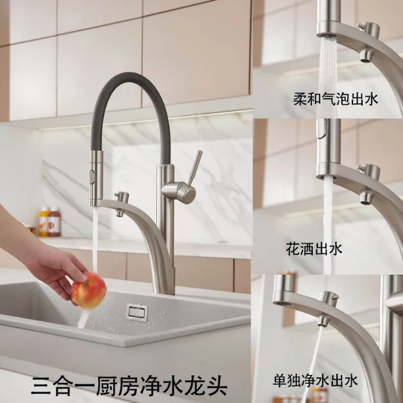 All-copper three-in-one faucet hot and cold dual-purpose universal rotating vegetable basin direct drinking water purification
