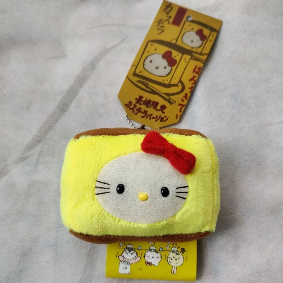 Hello Kitty Yellow Bread Toast Cheese Cake Plush Stuffed Toy Keychain Tote Bag Decoration Pendant Cartoon Birthday Gift Friend