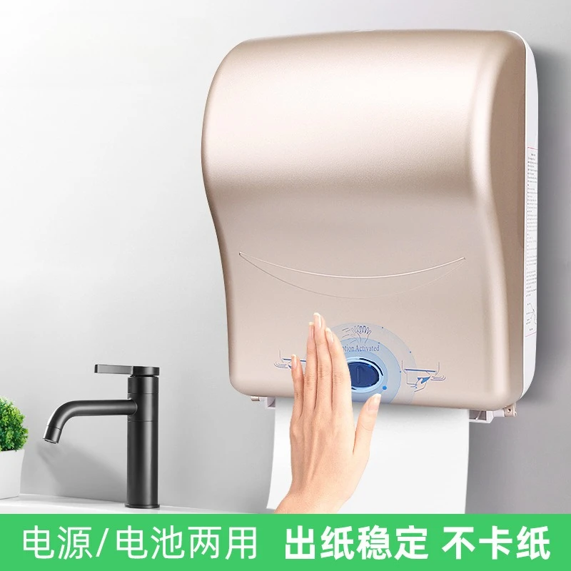 Automatic paper feeder Smart tissue dispenser Electric paper frame Automatic hand wiping carton Commercial induction paper