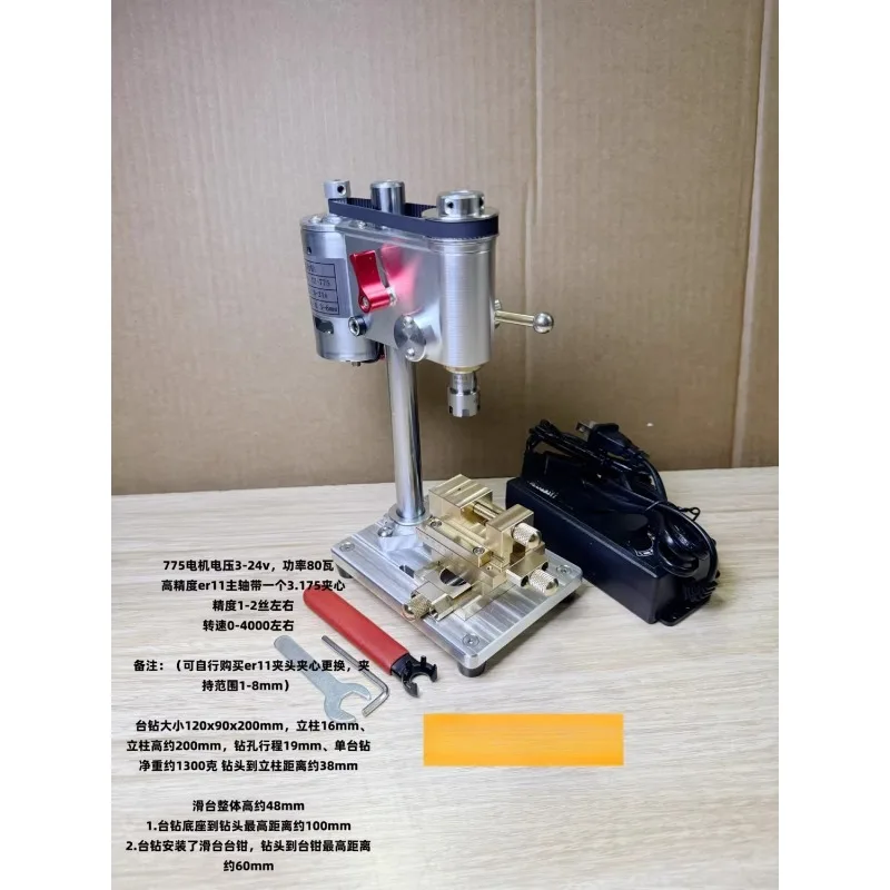 

Mini Clock Maintenance of Small Drilling Machine with Limit