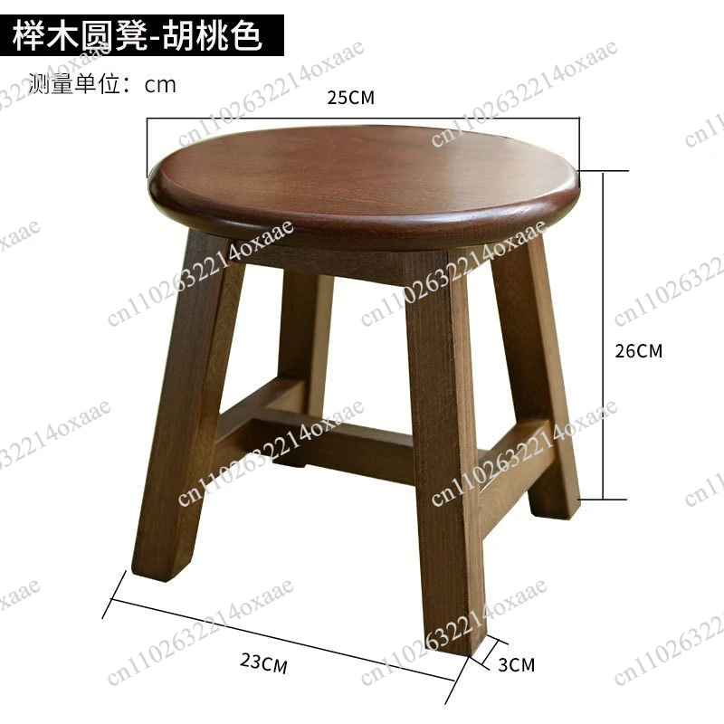 Wood Round Stool, Walnut Color Small Footstool for Sofa Tea Table, Home Entryway Seat Cushion