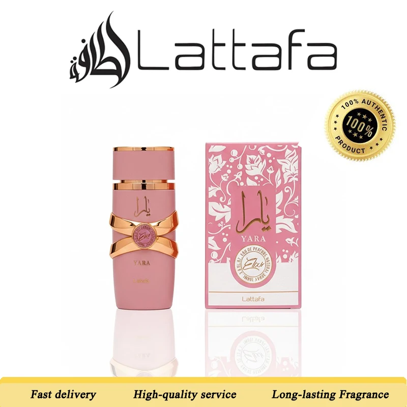 Lattafa Yara Elixir Eau De Parfum, Perfume de Maquillaje para Mujer, 100 ml, Colonia Persistente, Perfume Árabe para Mujer, Natural y de Larga Duración